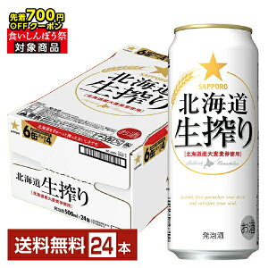 y撅 ő700~OFFN[|擾zTb| kC  500ml  24{ 1P[Xyiꕔn揜jz Tb|r[ A