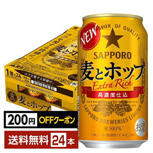 y撅 ő300~OFFN[|擾zTb| ƃzbv 350ml  24{ 1P[Xyiꕔn揜jz Tb|r[