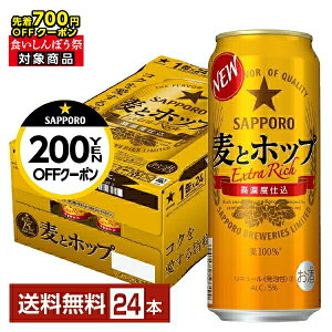 y09/19 20:00 [J[fN[|擾zy撅 ő700~OFFN[|擾zy撅 ő700~OFFN[|擾zTb| ƃzbv 500ml  24{ 1P[Xyiꕔn