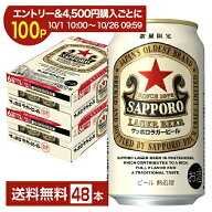 【エントリー＆条件達成で3％OFFクーポン＆最大1000p】【スタンプ集めて最大2000Pもらえる！】数量限定 …