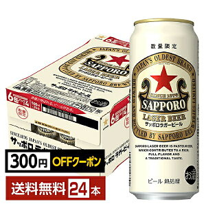 y撅 ő300~OFFN[|擾zʌ Tb| K[r[ Ԑ 500ml  24{ 1P[Xyiꕔn揜jz Tb|r[