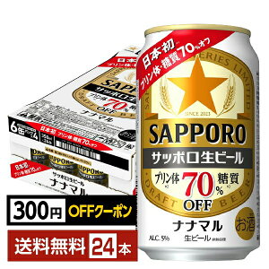 Tb| r[ ii} 350ml  24{ 1P[Xyiꕔn揜jz ȂȂ܂ Tb|r[70 Tb|r[