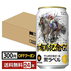 y撅 ő300~OFFN[|擾zTb| x 70 JRA LnLO fUC 350ml  24{ 1P[Xyiꕔn揜jz Tb|x Tb|r[