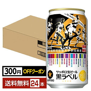 y撅 ő300~OFFN[|擾zTb| x w` fUC 350ml  24{ 1P[Xyiꕔn揜jz Tb|x Tb|r[