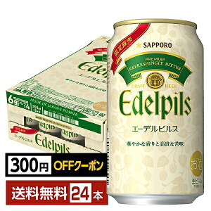 y12/02 \tzy撅 ő300~OFFN[|擾z|Cg3{ 蔭 Tb| G[fsX 350ml  24{ 1P[Xyiꕔn揜jzTb|r[ SAPPORO Edelpils