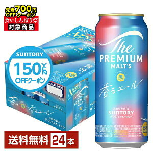 y撅 ő700~OFFN[|擾zTg[ U v~A c  G[ 500ml  24{ 1P[Xyiꕔn揜jz v v~Ac Wpj[YG[ T