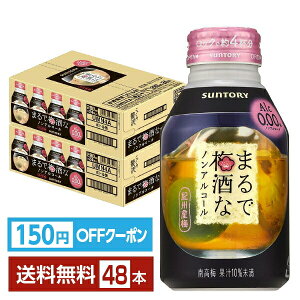 yGg[2000P炦Izy撅 150~OFFN[|擾zTg[ ܂Ŕ~ȃmAR[ 280ml  24{×2P[Xi48{jyiꕔn揜jz Tg[r[