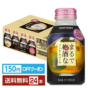 yGg[2000P炦Izy撅 150~OFFN[|擾zTg[ ܂Ŕ~ȃmAR[ 280ml  24{ 1P[Xyiꕔn揜jz Tg[r[