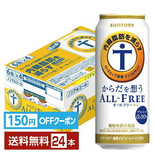 yGg[2000P炦Izy撅 150~OFFN[|擾zTg[ 炾zI[t[i@\\Hij 500ml  24{ 1P[X yiꕔn揜jz Tg[