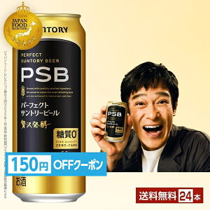 y撅 150~OFFN[|擾zy撅 ő700~OFFN[|擾zTg[ p[tFNg Tg[r[ 500ml  24{ 1P[Xyiꕔn揜jz PSB Tg[r[