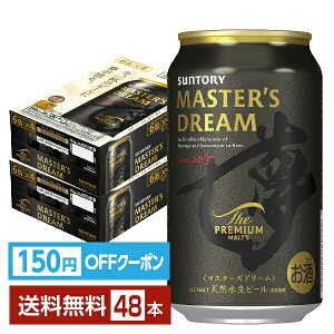 yGg[2000P炦Izy撅 150~OFFN[|擾zTg[ U v~A c }X^[Yh[ 350ml 24{×2P[Xi48{jyiꕔn揜jz v 