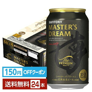 yGg[2000P炦Izy撅 150~OFFN[|擾zTg[ U v~A c }X^[Yh[ 350ml 24{ 1P[Xyiꕔn揜jz v v~A