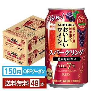 y撅 150~OFFN[|擾zTg[ _h~ܖŶCBXp[NO  350ml  24{×2P[Xi48{jyiꕔn揜jzʓ YC