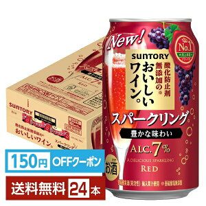 y撅 150~OFFN[|擾zTg[ _h~ܖŶCBXp[NO  350ml  24{ 1P[Xyiꕔn揜jzʓ YC