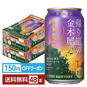 yGg[2000P炦Izy撅 150~OFFN[|擾zԌ Tg[  A蓹̋؍ 350ml  24{×2P[Xi48{jyiꕔn揜jz Tg[r[