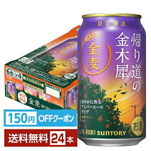 yGg[2000P炦Izy撅 150~OFFN[|擾zԌ Tg[  A蓹̋؍ 350ml  24{ 1P[Xyiꕔn揜jz Tg[r[