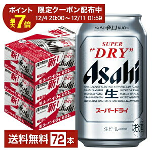 y12/04 20:00 [J[fN[|擾zATq X[p[hC 350ml  24{×3P[Xi72{jyiꕔn揜jz ATqr[