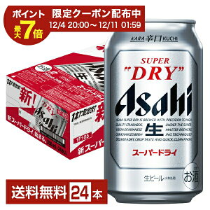 y12/04 20:00 [J[fN[|擾zATq X[p[hC 350ml  24{ 1P[Xyiꕔn揜jz ATqr[