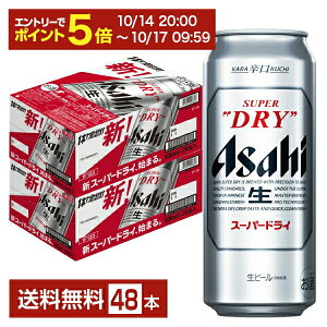 y10/14 20:00 Gg[ōő|Cg7{zATq X[p[hC 500ml  24{×2P[Xi48{jyiꕔn揜jz ATqr[