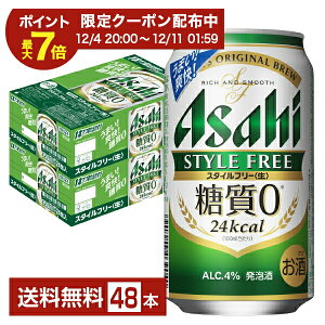 y12/04 20:00 [J[fN[|擾zATq X^Ct[  350ml  24{×2P[Xi48{jyiꕔn揜jz ATqr[ A