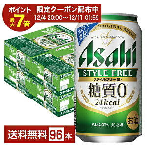 y12/04 20:00 [J[fN[|擾zATq X^Ct[  350ml  24{×4P[Xi96{jyiꕔn揜jz ATqr[ A