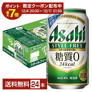 y12/04 20:00 [J[fN[|擾zATq X^Ct[  350ml  24{ 1P[Xyiꕔn揜jz ATqr[ A