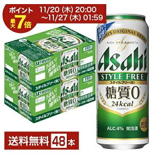 y11/20 20:00 Gg[ōő|Cg7{zATq X^Ct[  500ml  24{×2P[Xi48{jyiꕔn揜jz ATqr[ A