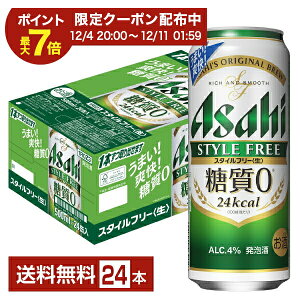 y12/07ח\zy12/04 20:00 [J[fN[|擾zATq X^Ct[  500ml  24{ 1P[Xyiꕔn揜jz ATqr[ A