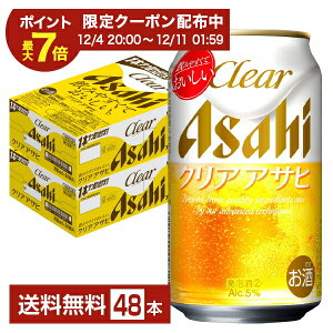 ATq NAATq 350ml  24{×2P[Xi48{jyiꕔn揜jz ATqr[