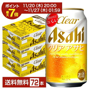 y11/20 20:00 Gg[ōő|Cg7{zATq NAATq 350ml  24{×3P[Xi72{jyiꕔn揜jz ATqr[