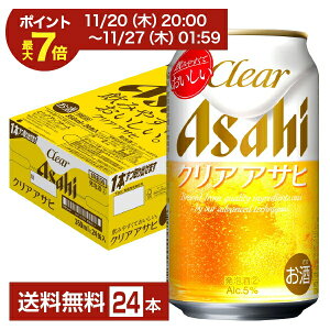 y11/20 20:00 Gg[ōő|Cg7{zATq NAATq 350ml  24{ 1P[Xyiꕔn揜jz ATqr[