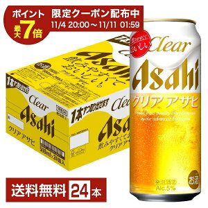 y11/04 20:00 [J[fN[|擾zATq NAATq 500ml  24{ 1P[Xyiꕔn揜jz ATqr[