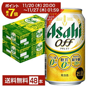 y11/20 20:00 Gg[ōő|Cg7{zATq ATqIt 350ml  24{×2P[Xi48{jyiꕔn揜jz ATqr[