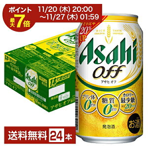 y11/20 20:00 Gg[ōő|Cg7{zATq ATqIt 350ml  24{ 1P[Xyiꕔn揜jz ATqr[