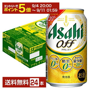 y09/04 20:00 [J[fN[|擾zyX^v[ő|Cg5{zATq ATqIt 350ml  24{ 1P[Xyiꕔn揜jz ATqr[