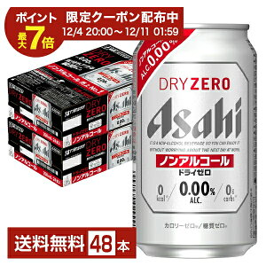 y12/04 20:00 [J[fN[|擾zATq hC[ 350ml  24{×2P[Xi48{j yiꕔn揜jz ATqr[