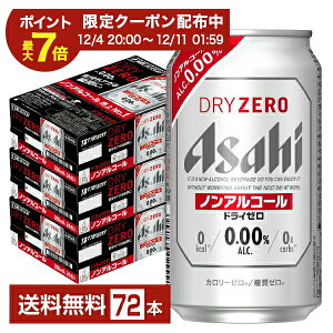 y12/04 20:00 [J[fN[|擾zATq hC[ 350ml  24{×3P[Xi72{j yiꕔn揜jz ATqr[