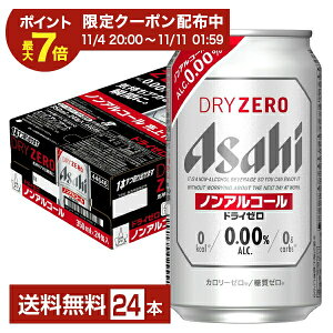 y11/04 20:00 [J[fN[|擾zATq hC[ 350ml  24{ 1P[X yiꕔn揜jz ATqr[