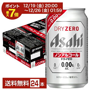 �y�G���g���[��100���|�C���g�R�����z�y12/19 20:00���� �G���g���[�ōő�|�C���g7�{�z�A�T�q �h���C�[�� 350ml �� 24�{ 1�P�[�X �y���������i�ꕔ�n�揜���j�z �A�T�q�r�[��