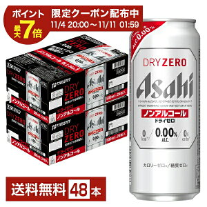 y11/04 20:00 [J[fN[|擾zATq hC[ 500ml  24{×2P[Xi48{j yiꕔn揜jz ATqr[