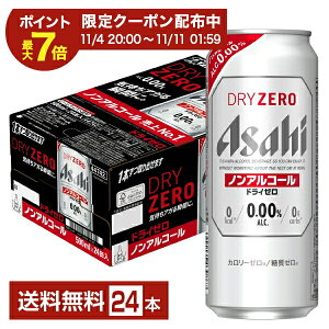 y11/04 20:00 [J[fN[|擾zATq hC[ 500ml  24{ 1P[X yiꕔn揜jz ATqr[