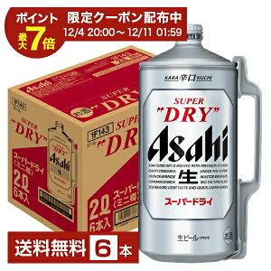 y12/08ח\zy12/04 20:00 [J[fN[|擾zATq X[p[hC 2000ml i2L j ~jM 6{ 1P[Xyiꕔn揜jz ATqr[