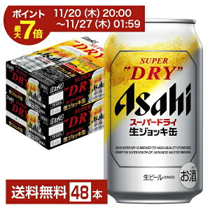 y11/20 20:00 Gg[ōő|Cg7{zATq X[p[hC WbL 340ml 24{×2P[Xi48{jyiꕔn揜jz ATqr[