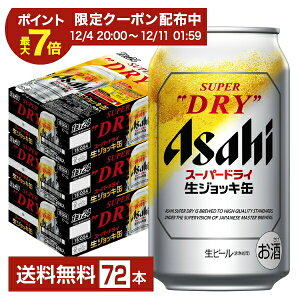 y12/04 20:00 [J[fN[|擾zATq X[p[hC WbL 340ml 24{×3P[Xi72{jyiꕔn揜jz ATqr[