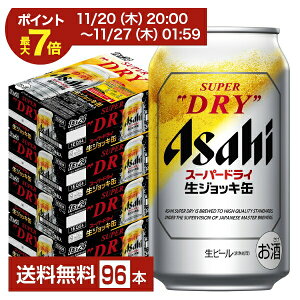 y11/20 20:00 Gg[ōő|Cg7{zATq X[p[hC WbL 340ml 24{×4P[Xi96{jyiꕔn揜jz ATqr[