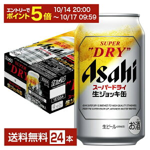 y10/14 20:00 Gg[ōő|Cg7{zATq X[p[hC WbL 340ml 24{ 1P[Xyiꕔn揜jz ATqr[
