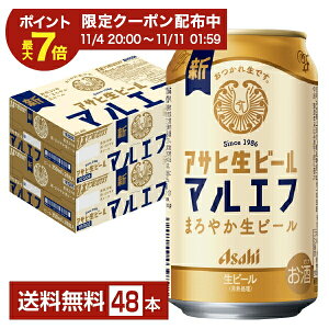 y11/04 20:00 [J[fN[|擾zATq ATqr[ }Gt 350ml  24{×2P[Xi48{jyiꕔn揜jz ATqr[