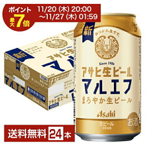 y11/20 20:00 Gg[ōő|Cg7{zATq ATqr[ }Gt 350ml  24{ 1P[Xyiꕔn揜jz ATqr[