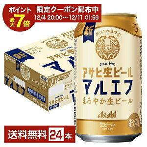 y12/04 20:00 [J[fN[|擾zATq ATqr[ }Gt 350ml  24{ 1P[Xyiꕔn揜jz ATqr[