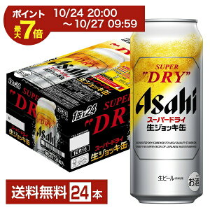 y11/01ח\zy10/24 20:00 Gg[ōő|Cg7{zATq X[p[hC WbL 吶 485ml 24{ 1P[Xyiꕔn揜jz ATqr[